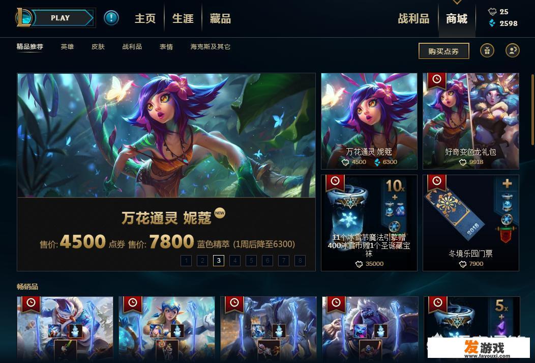 拳头公司表示求你们别用wegame了，卡顿掉线真的不怪我们，你认为这是借口吗