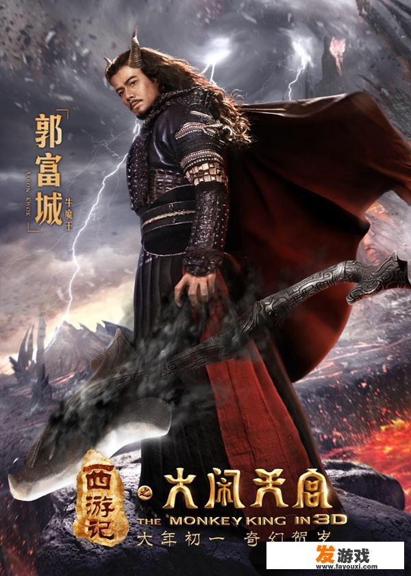 两大天王巨星郭富城和黎明最近代言的游戏广告，你们会支持谁呢