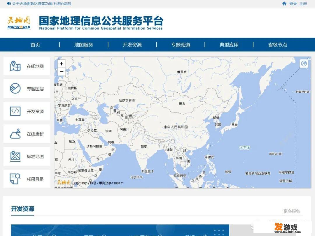 有没有可以看高清卫星地图的网址？民用的那种