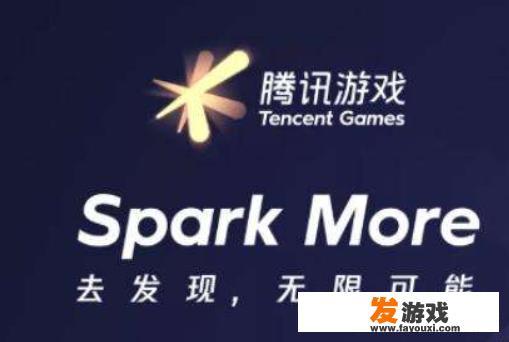 关于网传6月1日马化腾停运所有网游的真实性 关于网传6月1日马化腾停运所有网游的真实性