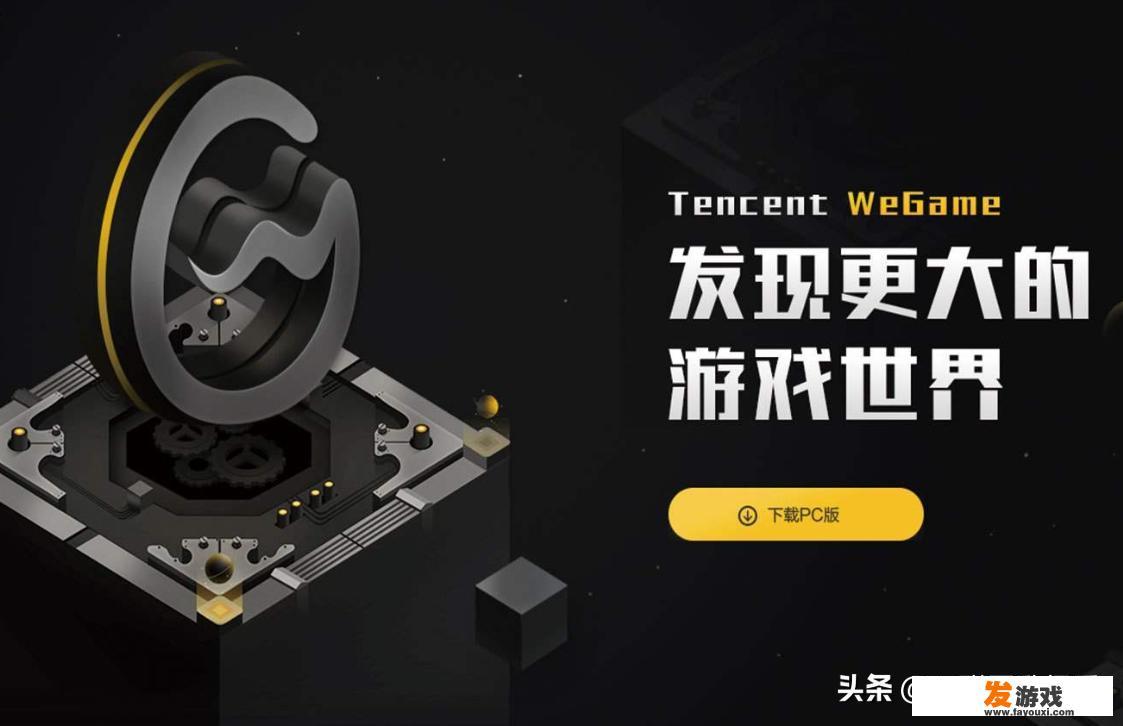 关于网传6月1日马化腾停运所有网游的真实性 关于网传6月1日马化腾停运所有网游的真实性