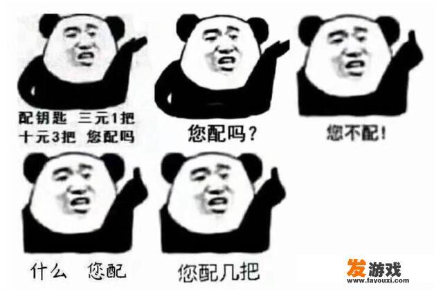 如果一个网络游戏停止运营了，玩家所充的游戏币和购买的游戏虚拟道具能全额退款吗