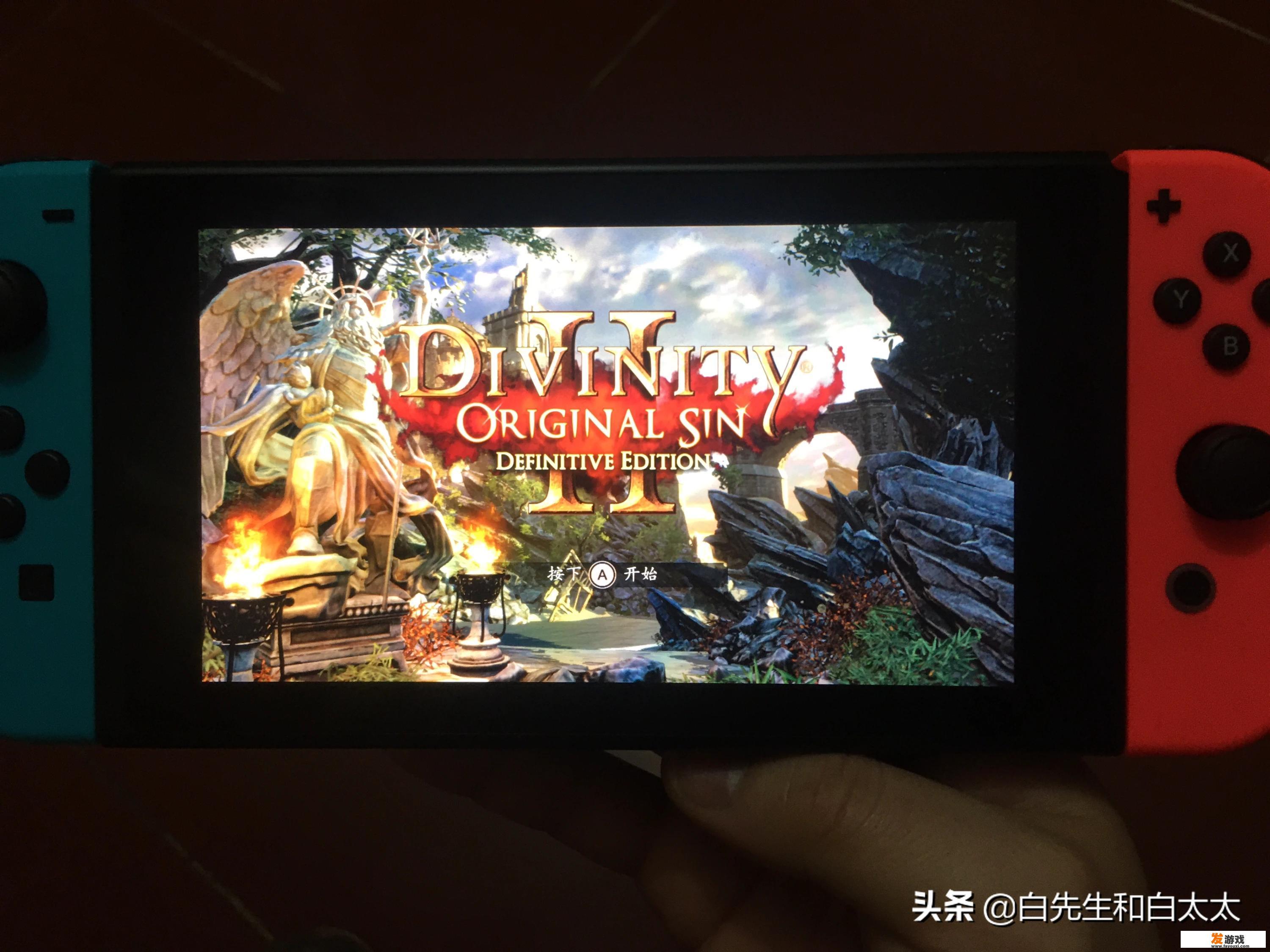 刚入手switch，觉得游戏卡带太贵了，有哪些适合普通玩家的游戏策略