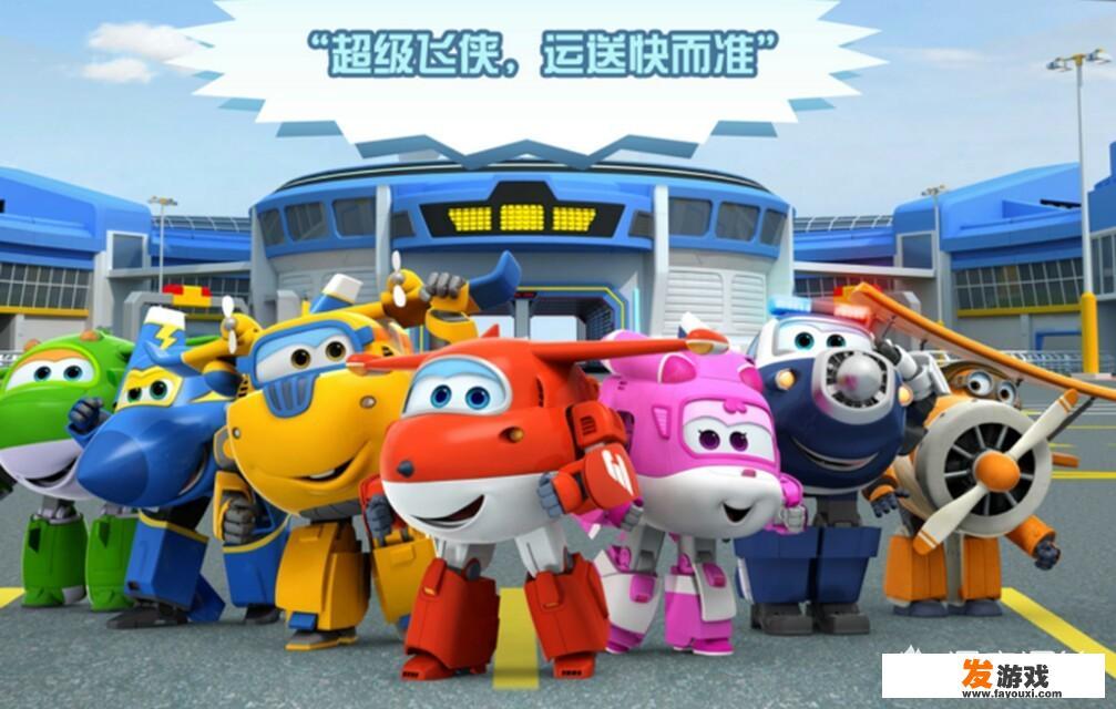 儿童益智动画有什么好的推荐