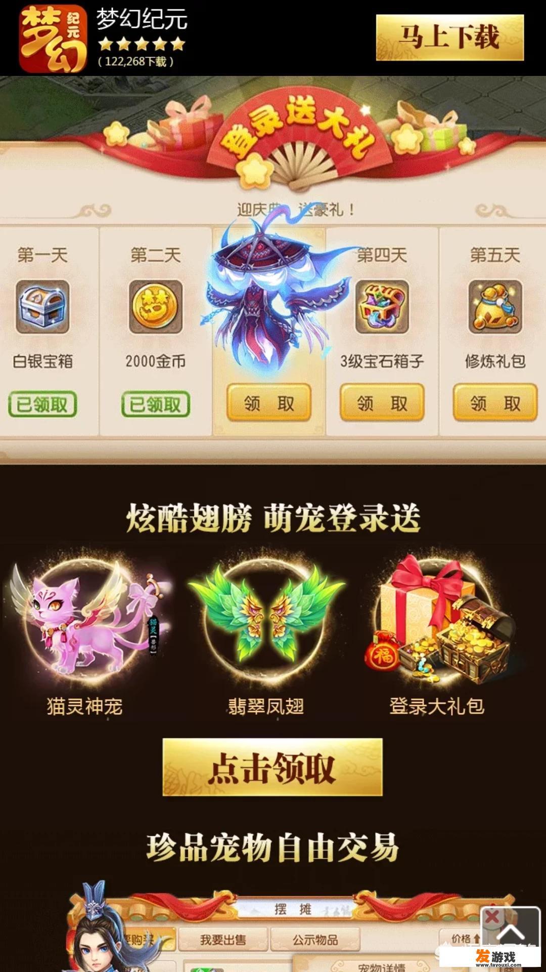 手机游戏里面打装备卖钱是什么游戏