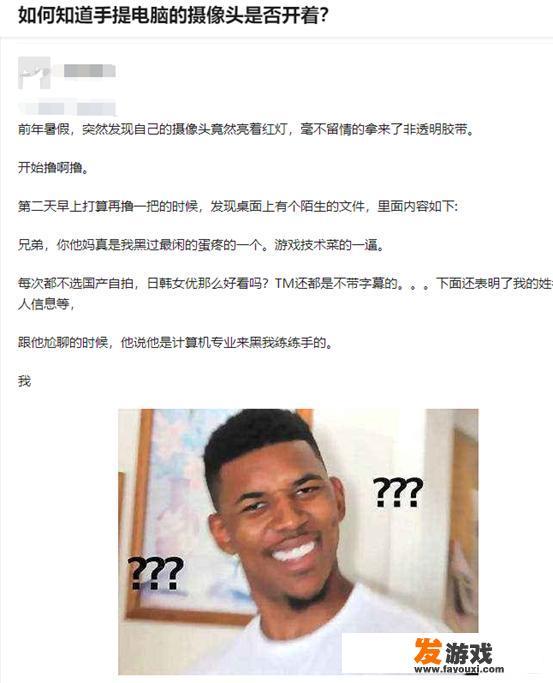 有人说网络监控摄像头不安全，你怎么看