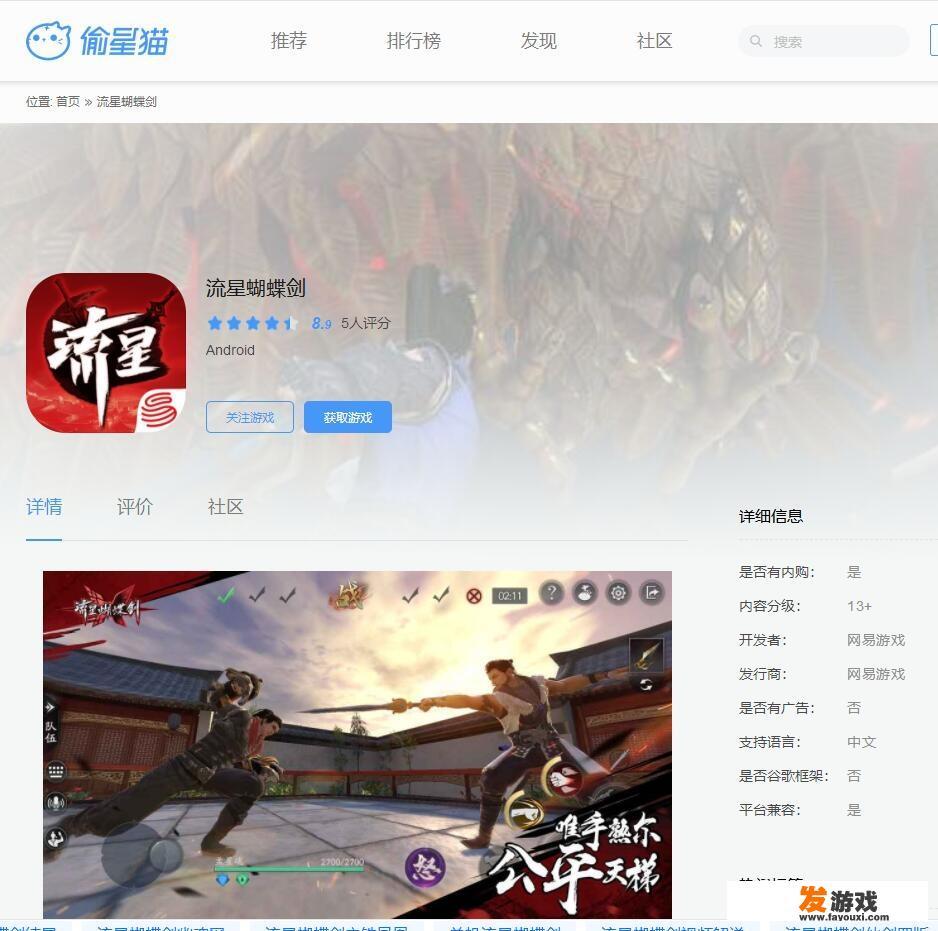 2018热门的网游有哪些，你最喜欢哪个