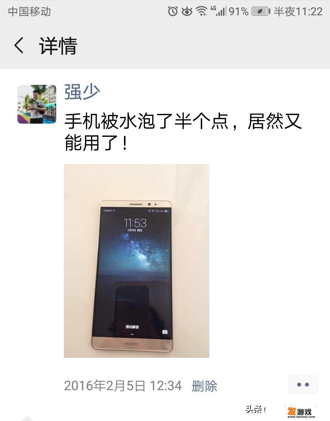 想入手一台华为手机，日常玩游戏，看视频，各种app应用，有哪些推荐