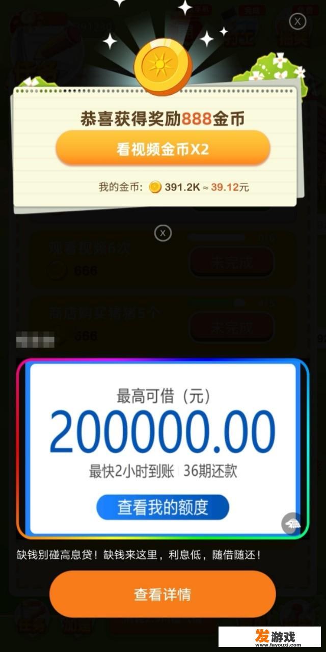 如何举报虚假宣传可以赚钱、实际不能提现、欺骗用户的游戏APP