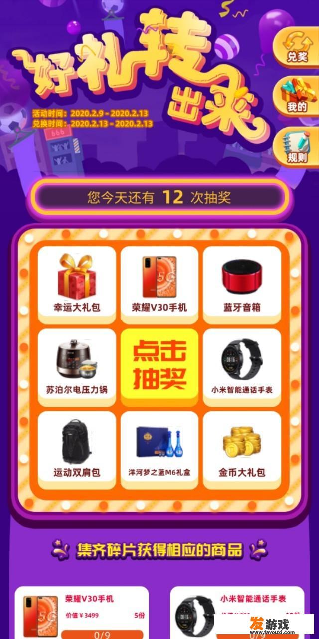 如何举报虚假宣传可以赚钱、实际不能提现、欺骗用户的游戏APP