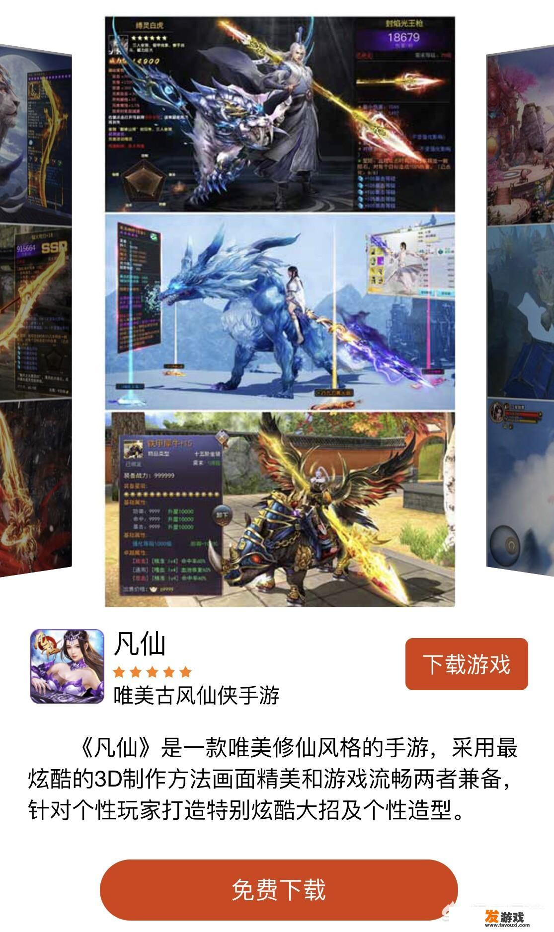 有哪些好玩的安卓手游值得推荐