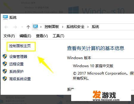 QQ游戏问题解决指南