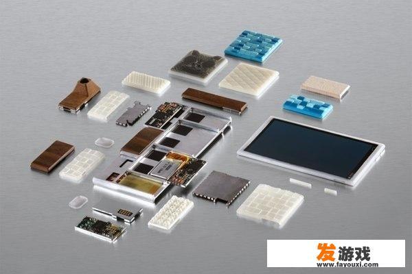 为什么前几年谷歌力推的模块化手机现在没动静了