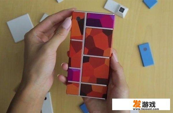 为什么前几年谷歌力推的模块化手机现在没动静了