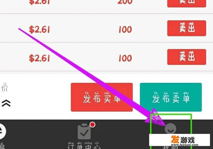 秘乐短视频如何交易
