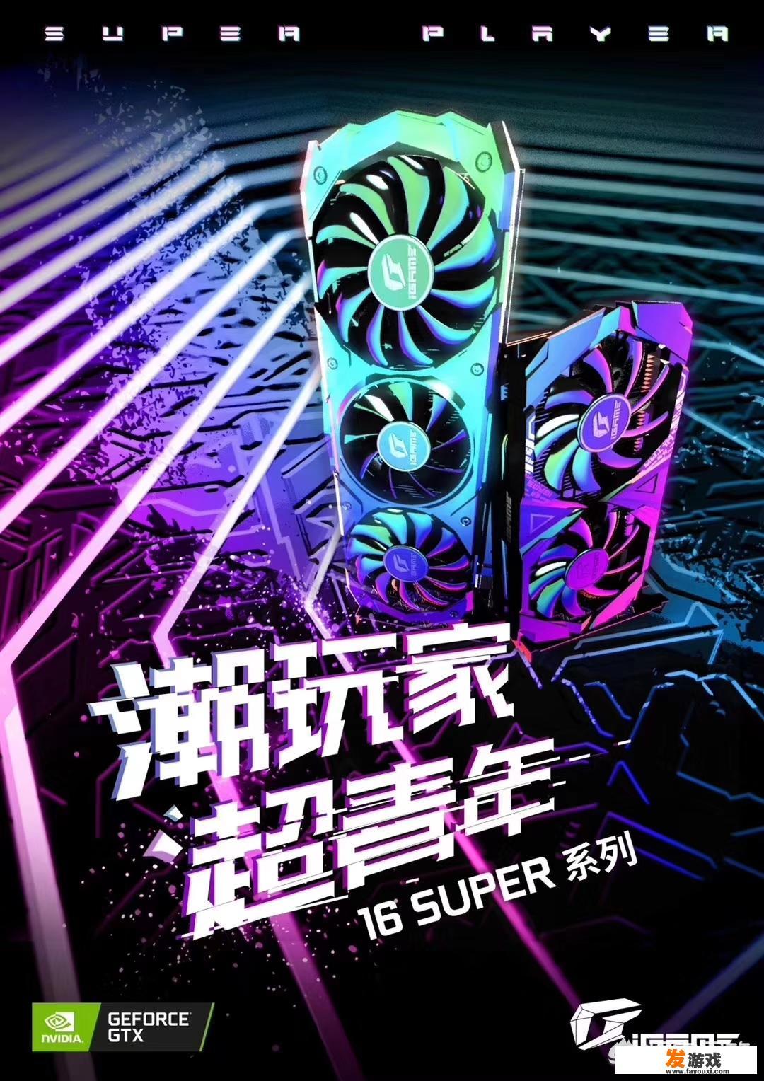 这个电脑主机配置如何