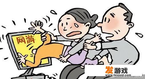 初中生沉迷网络游戏有什么好的解决办法