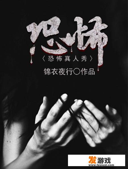 好看的恐怖小说和古言现言小说，感谢🙏