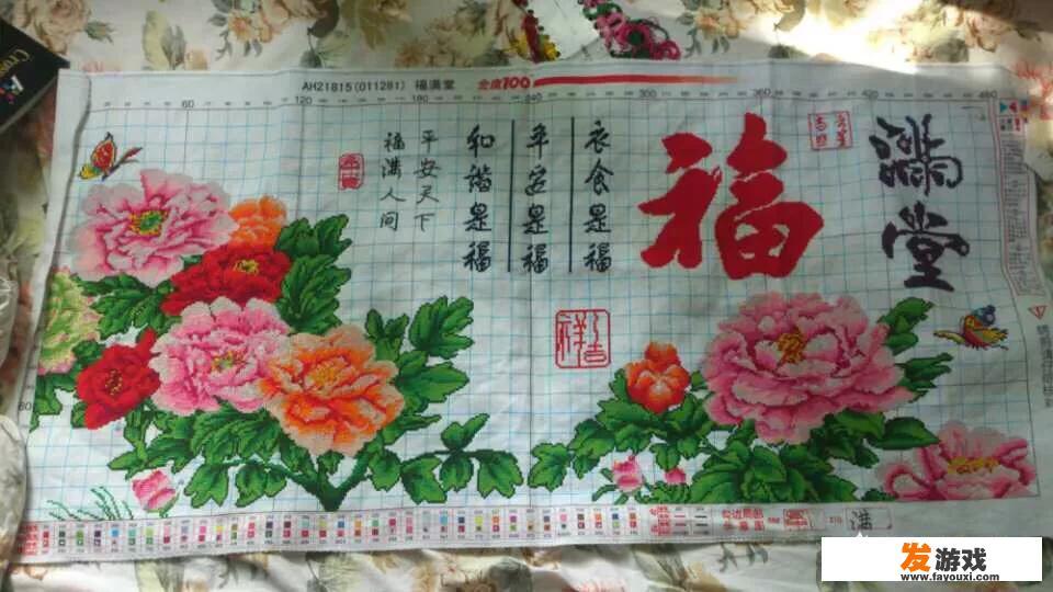 你喜欢手工饰品吗？为什么