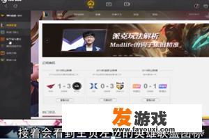 lol网页找不到应用程序，解决方案