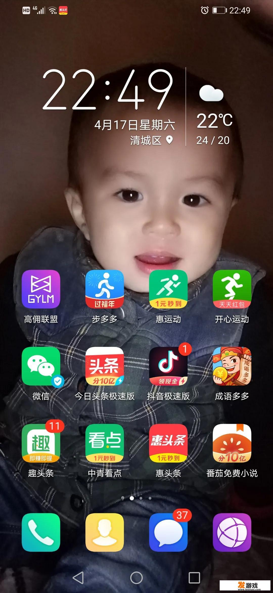 除了正常的工作，手机上有什么可以赚点生活费的app吗