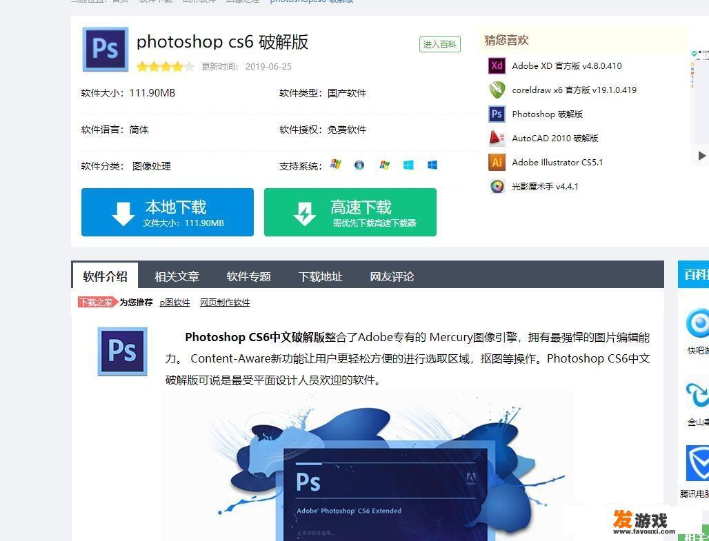 本人干机械设计的，想转行干网页设计，可以吗，要掌握多少软件，具体如何啊