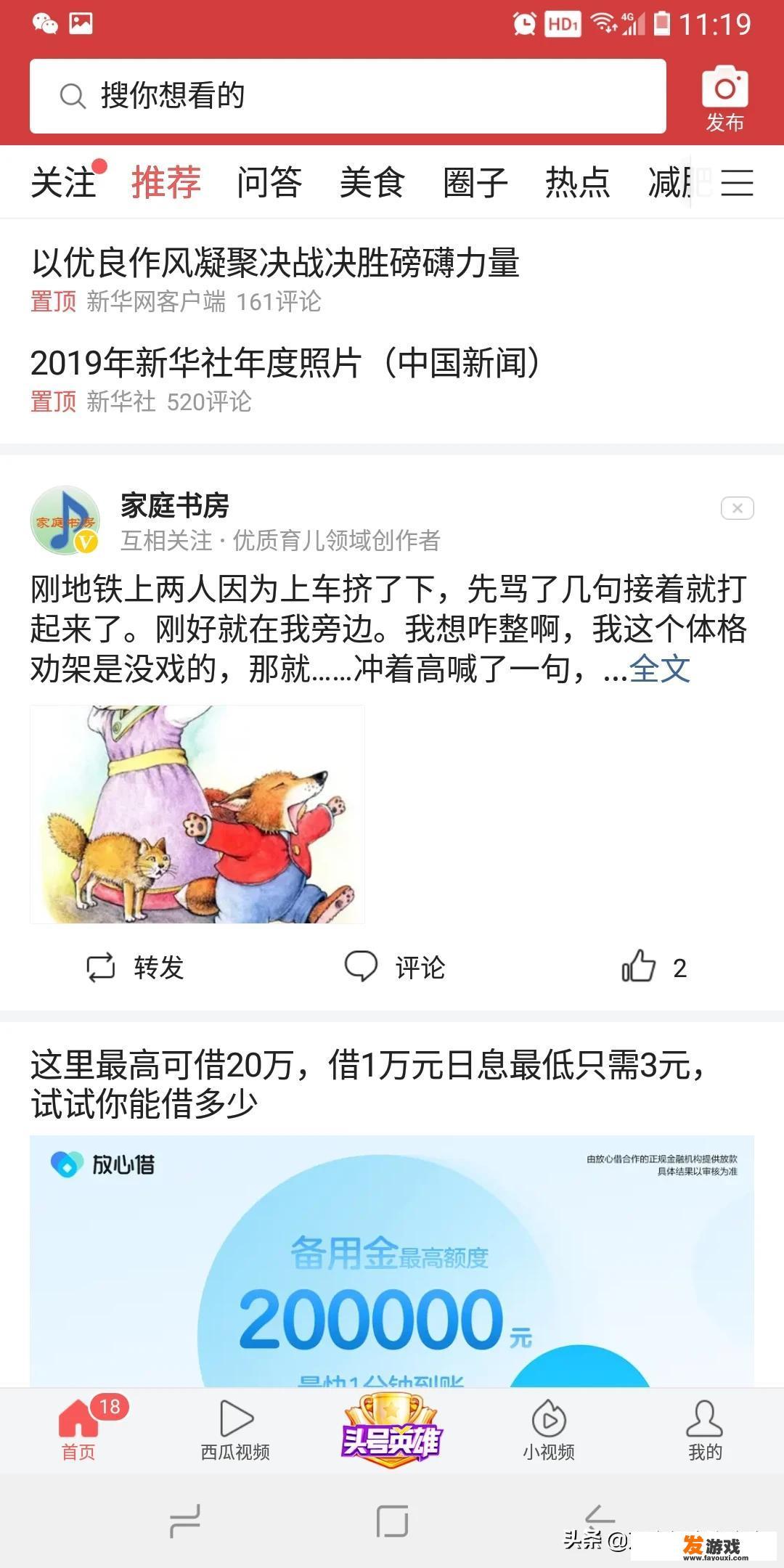问答哪里找