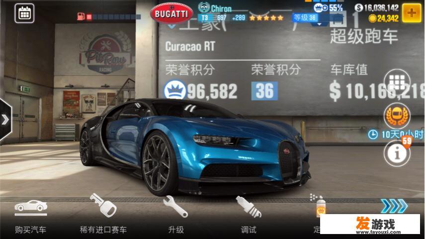手机好玩的大型单机游戏有什么