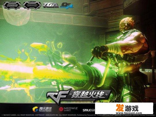 腾讯出的游戏有哪些