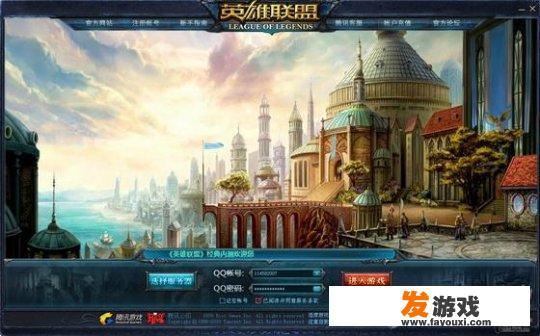 腾讯出的游戏有哪些
