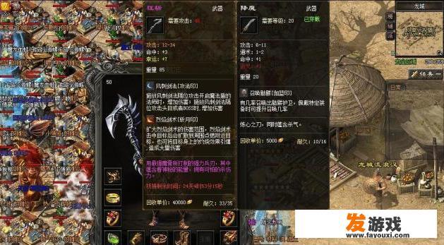热血传奇：后期战士太无敌，道士玩家应该怎样搭配