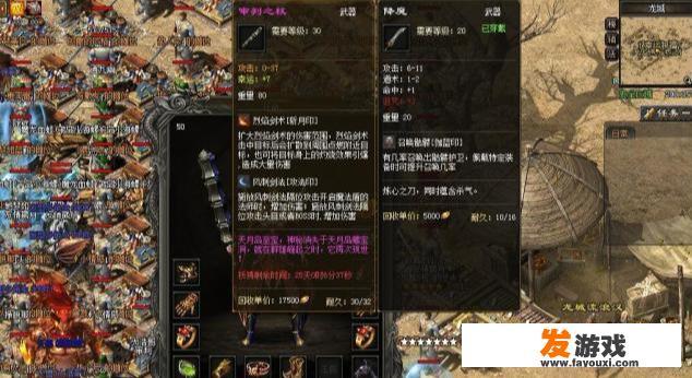 热血传奇：后期战士太无敌，道士玩家应该怎样搭配
