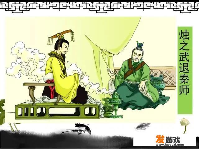 古代人打仗有没有发生过什么“神转折”的事