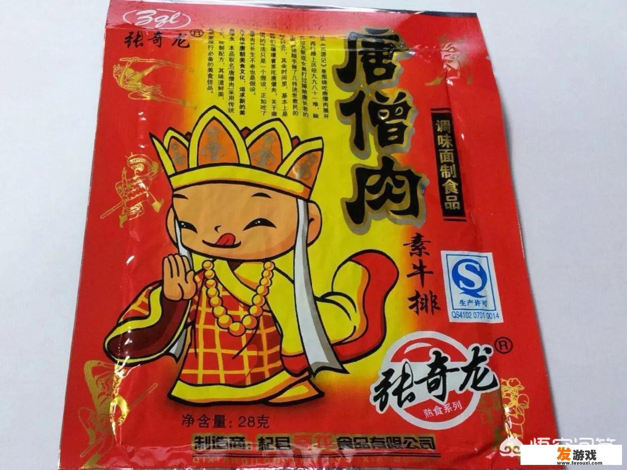 80后小时候最爱玩的游戏有哪些
