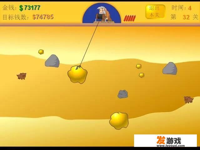 有什么好玩的电脑单机小游戏