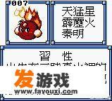 有什么类似口袋妖怪的角色类单机游戏推荐