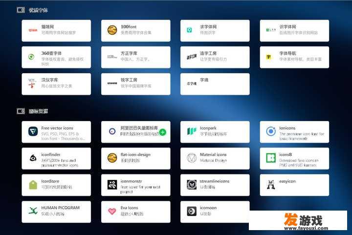 有哪些的实用网站推荐