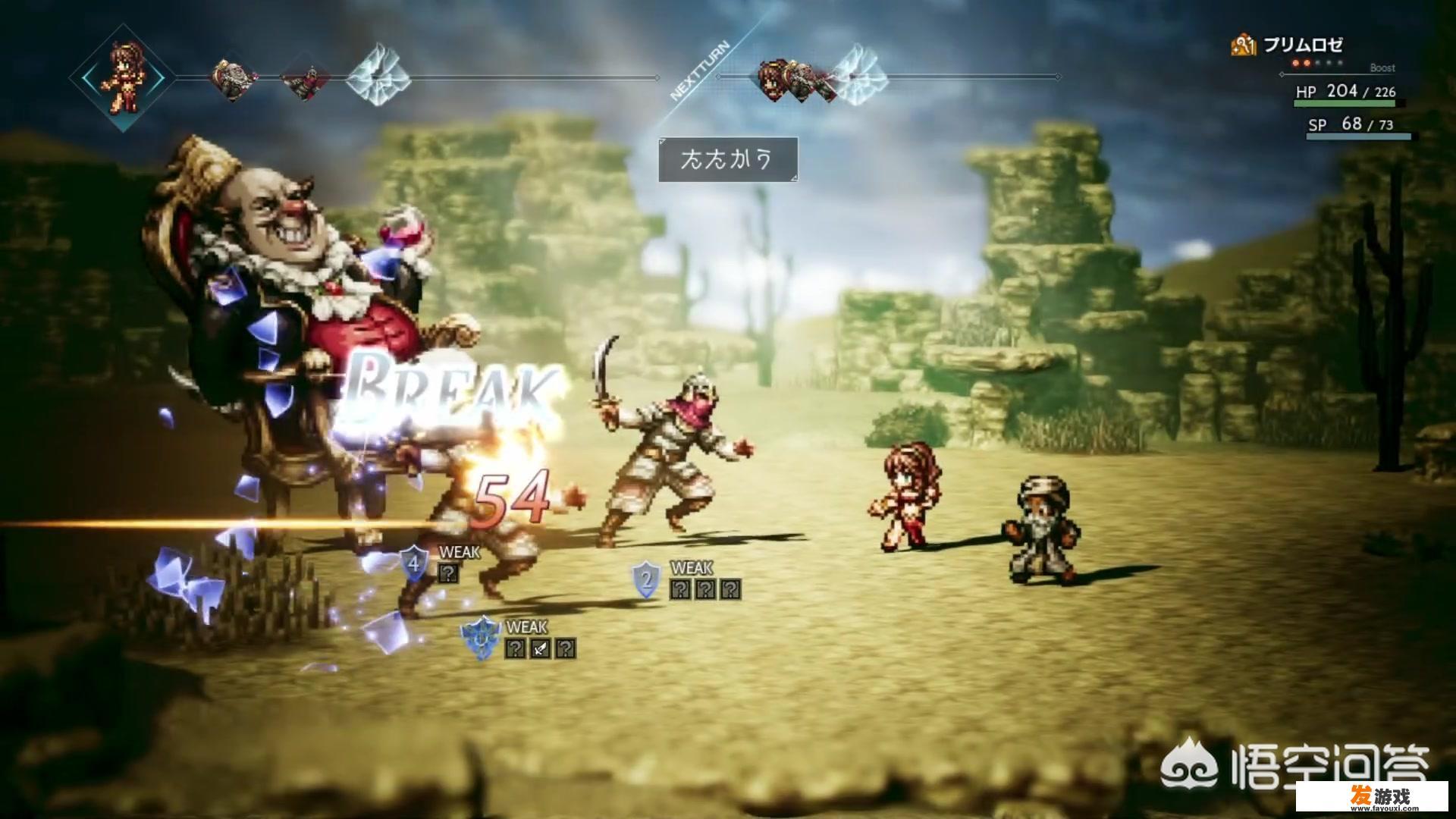 求一些好玩的rpg游戏，像最终幻想，勇者斗恶龙，重装机兵类似的