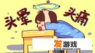 头昏头晕两年，检查了除了颈椎外其他都没问题，神经内科医生说我是神经紊乱，怎么办