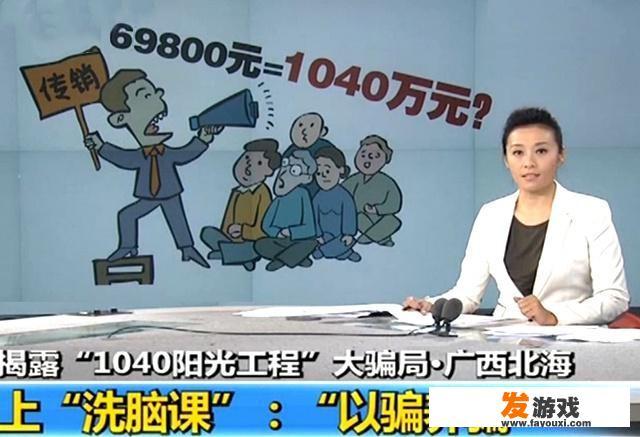 闺蜜进了武汉1040传销组织，怎么帮助她让她清醒