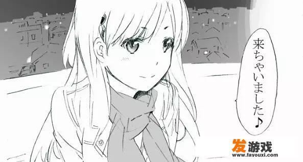 周一美少女的提醒