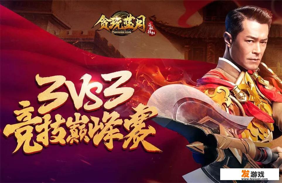 目前最好玩、人最多的网络游戏有哪些
