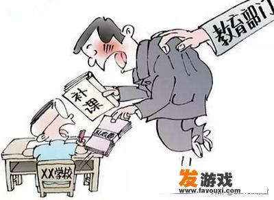 江西：300多个电话，投诉60余所学校违规补课被“组团