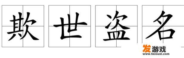 为什么天下霸唱年轻时就能写出像《鬼吹灯》这样包罗万象的小说