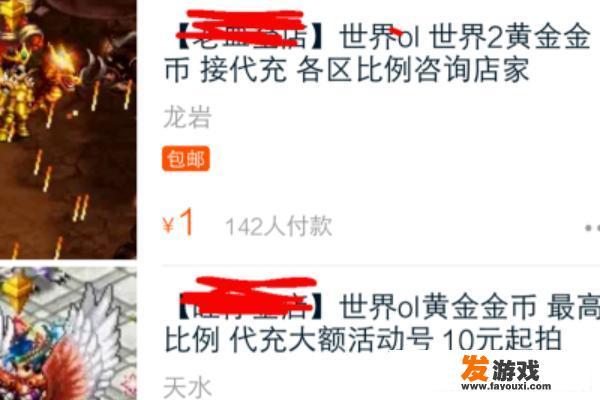 手游怎么交易，怎么把游戏币变现