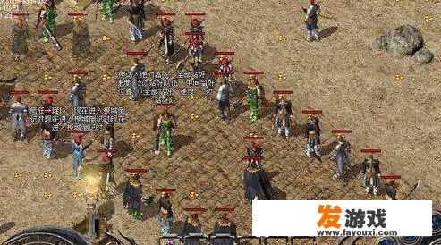 热血传奇：76合击版本对于散人来说什么职业组合最容易起步
