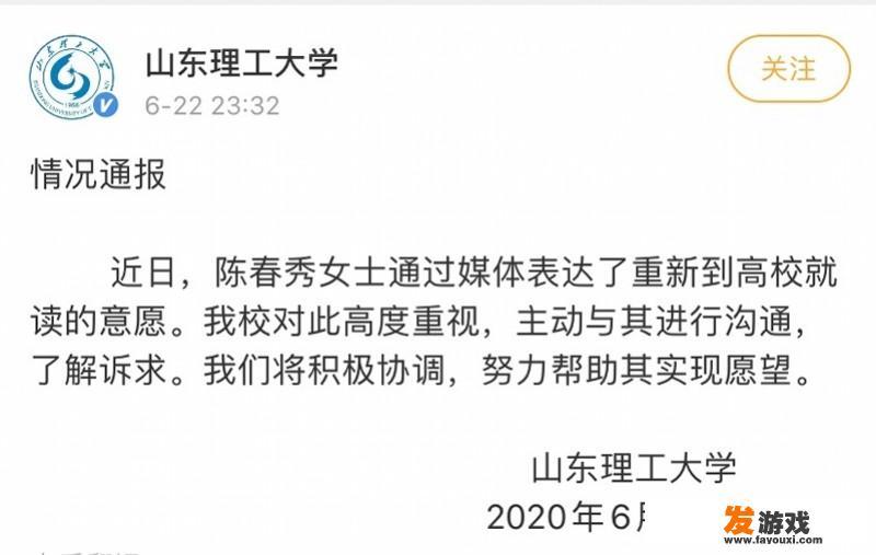 陈春秀就算进了山东理工大学读书，她要克服的最大困难是什么