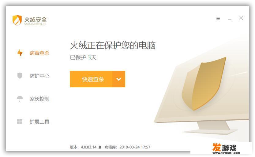 电脑找软件用什么下载工具好