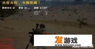 为什么游戏能让人上瘾