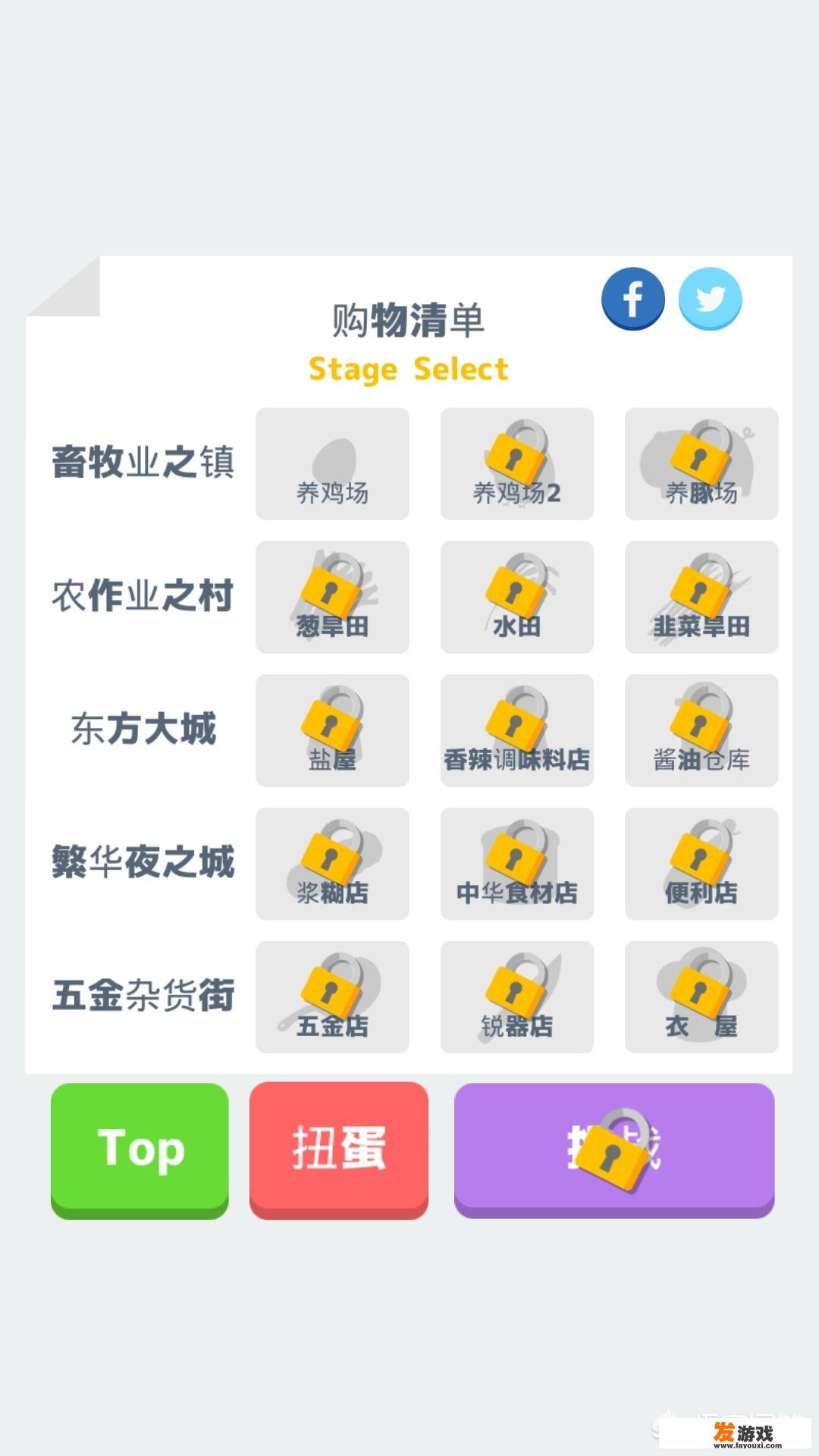 有什么好玩的手机做饭小游戏